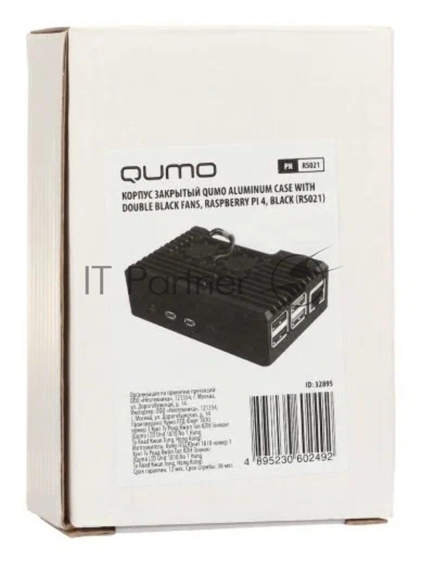 Корпус закрытый Qumo Aluminum case with double black fans, Raspberry Pi 4, black(RS021)