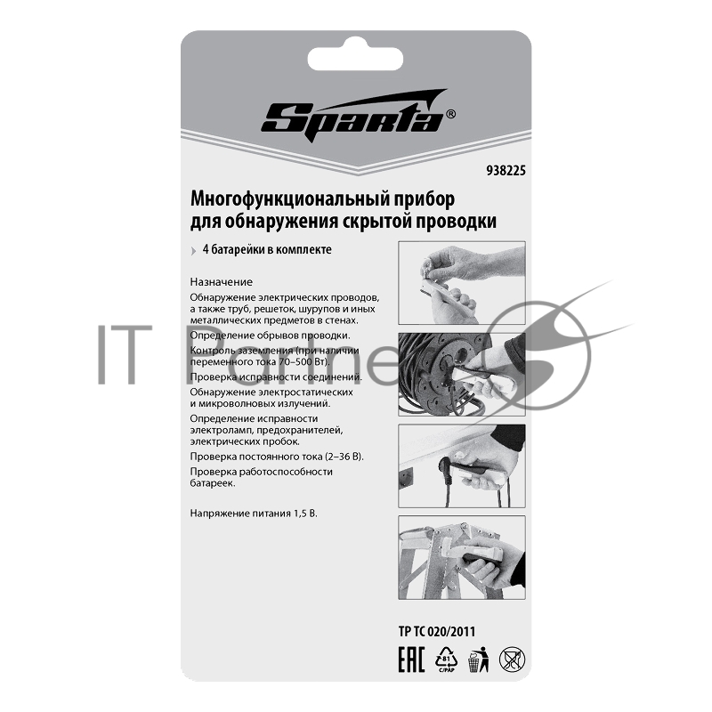 Прибор для обнаружения скрытой проводки и металла//938225 SPARTA