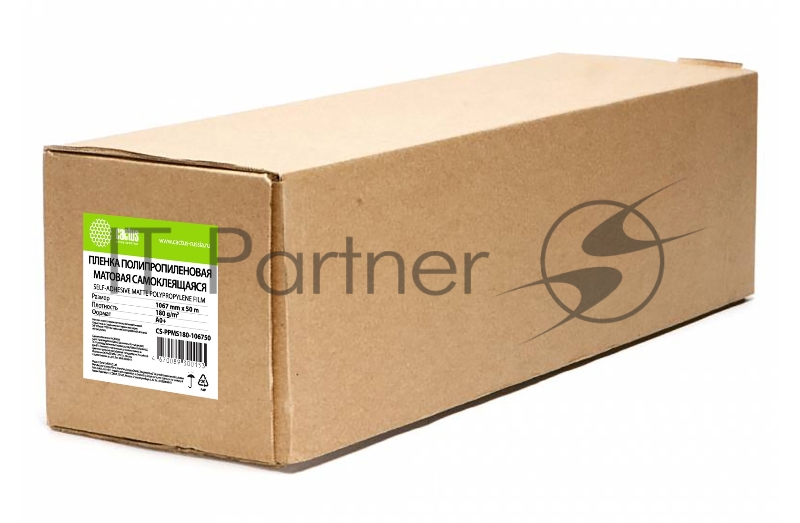 Пленка Cactus CS-PPMS180-106750 42(A0+) 1067мм-50м/180г/м2/белый матовое самоклей. для струйной печати втулка:50.8мм (2)