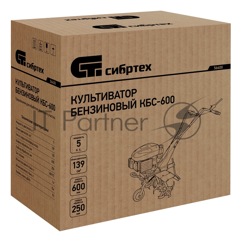 Мотокультиватор СИБРТЕХ КБС-600 5 лс 139 кубсм шир 60 см фрез 3х4 передачи 1В 56400