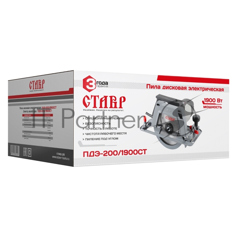 Пила дисковая Ставр ПДЭ-200/1900 СТ(2шт) электрическая 1900 Вт, 6000 об/мин, размер диска 200 мм, посадка 30мм, максимальная глубина пропила 65мм, угол пропила 0-45град, крепление для стационарной установки, параллельный упор, диск в комплекте