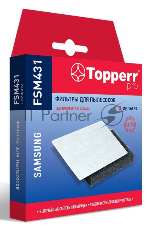 Комплект фильтров Topperr 1155 FSM 431 для пылесосов SAMSUNG SC43..,SC44..,SC45..,SC47..,SC