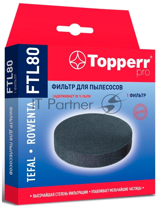 Фильтр губчатый Topperr 1175 FTL 80 для пылесоса TEFAL TY89..,TY88..,TY87..ROWENTA RH8..(RS-RH5473,ZR903901)