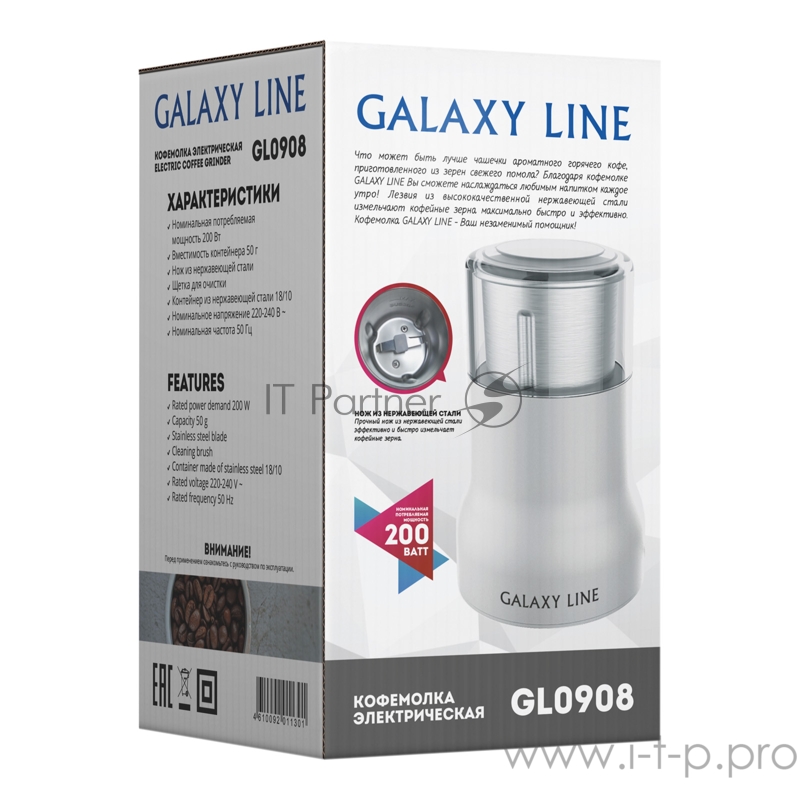 Кофемолка GALAXY GL 0908л