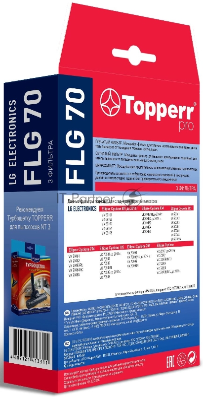 Комплект фильтров (для пылесосов LG) Topperr 1128 FLG 70