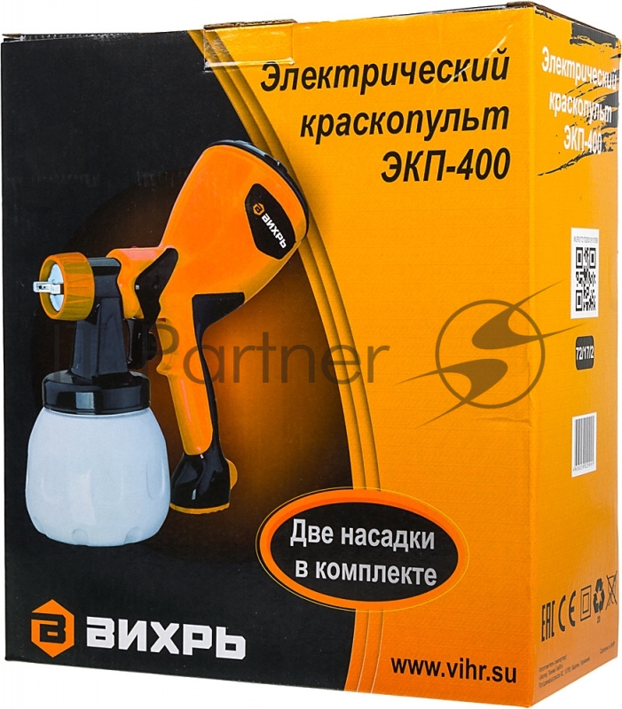 Краскопульт электрический Вихрь ЭКП-400 72/17/2
