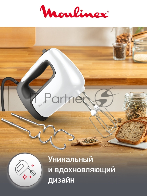 Миксер ручной MOULINEX