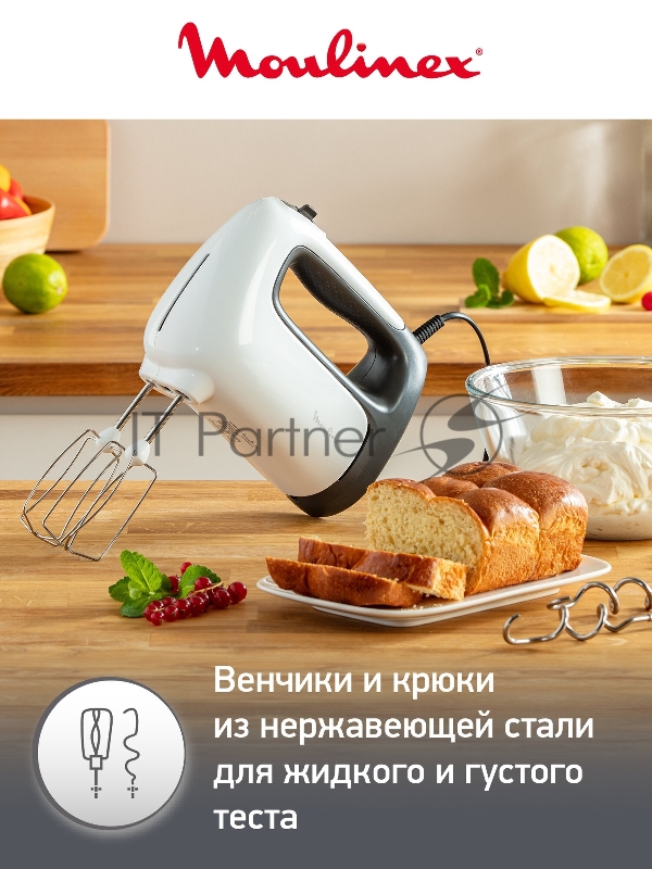 Миксер ручной MOULINEX