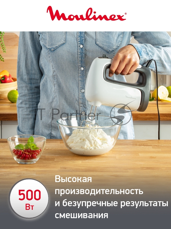 Миксер ручной MOULINEX