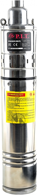 Насос садовый центробежный P.I.T. PPS015029-550/75 550Вт 1500л/час