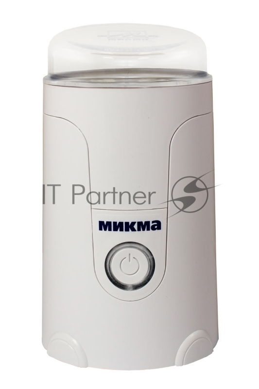 Кофемолка Микма ИП 33 белая, 150 Вт, емкость чаши 50 гр (в уп. 6 шт)