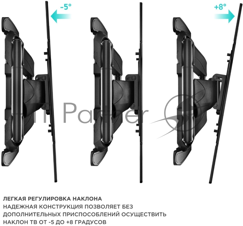Кронштейн ONKRON Кронштейн ONKRON/ 32-60 макс 400*400, наклон -5°/+8° поворот ±140° Макс нагрузка 45,5кг, от стены 49-491мм, черный