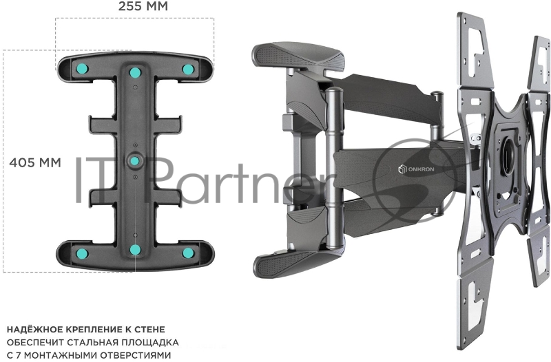 Кронштейн ONKRON Кронштейн ONKRON/ 32-60 макс 400*400, наклон -5°/+8° поворот ±140° Макс нагрузка 45,5кг, от стены 49-491мм, черный