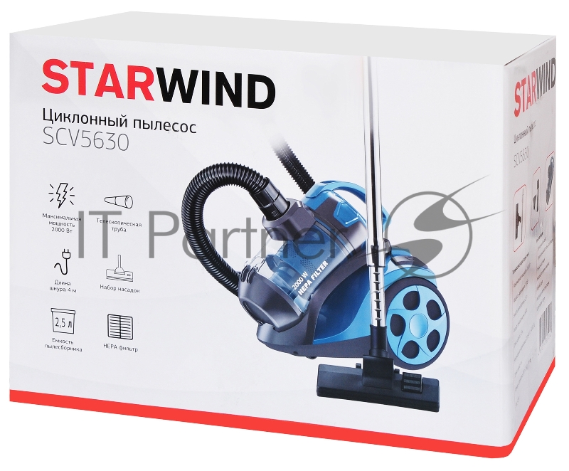 Пылесос Starwind SCV5630 2000Вт бирюзовый