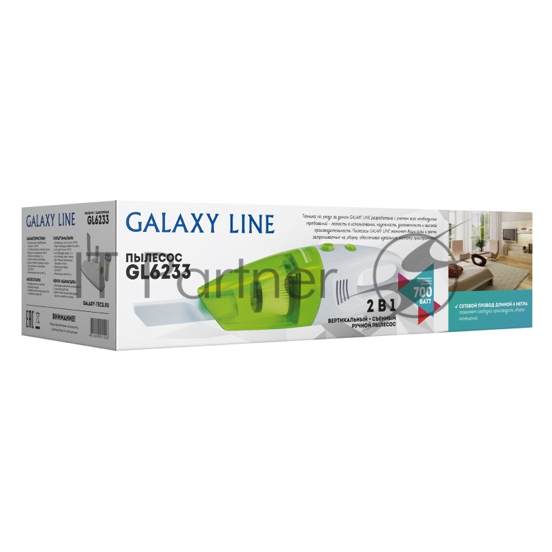 Пылесос Galaxy LINE GL6233, белый/зеленый(6шт) Пылесос мощность 700 Вт,3-слойный фильтр тонкой очистки, мощность всасывания 130 Вт, объём контейнера 1,2 л, легкая очистка контейнера, длина сетевого провода 4 метра, номинальное напряжение220-240 В, но