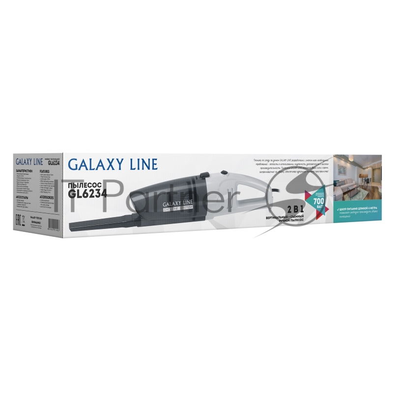 Пылесос Galaxy LINE GL6234, серый мощность 700 Вт, 3-слойный фильтр тонкой очистки ,мощность всасывания 130 Вт, объём контейнера 0,8 л, легкая очистка контейнера, длина шнура питания 4 метра, 220-240 В ~, 50 Гц