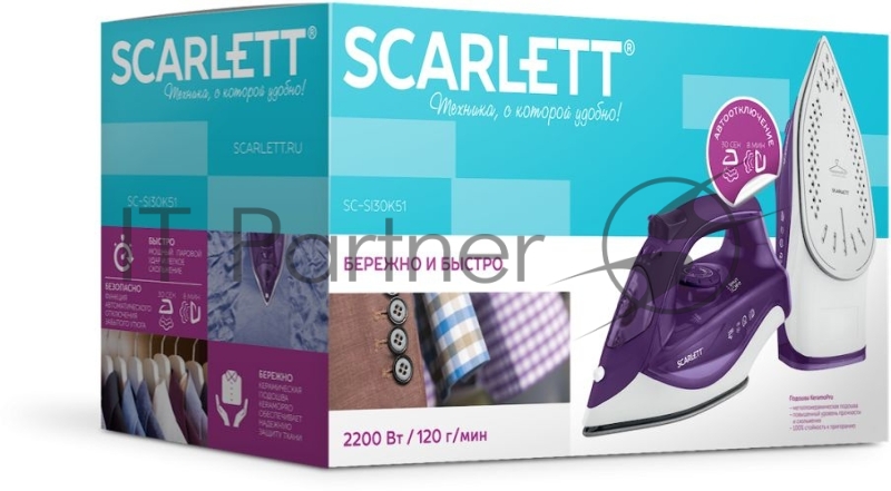 Утюг Scarlett SC-SI30K51 (фиолетовый) Мощность, Вт: 2200 Световой индикатор работы: Да Регулируемый пар до г/мин: 60 Паровой удар до г/мин: 120 Резервуар для воды, мл: 250 Функция разбрызгивания воды: Да Терморегулятор: Да Вертикальное отпаривание:
