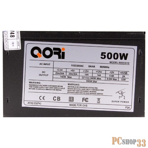 Блок питания Б/питания SP QoRi 500W (500CG12 ) Black ATX, 12cm fan, 20+4pin +4Pin, 2*SATA, 1*FDD, 2*IDE RET