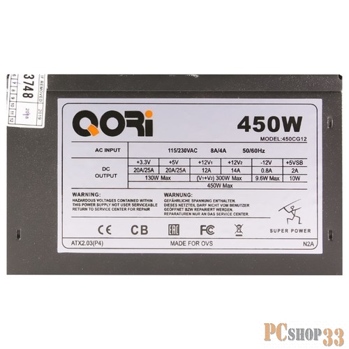 Блок питания Б/питания SP QoRi 450W (450CG12) Black ATX, 12cm fan, 20+4pin +4Pin, 2*SATA, 1*FDD, 2*IDE RET