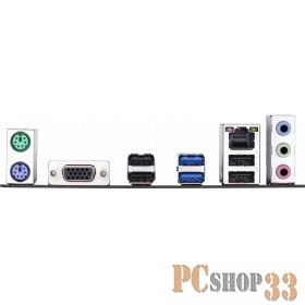 Материнская плата Gigabyte H310M S2 (2.0) RTL {H310, LGA1151, 2xDDR4, 1xPCI-E x16, 2xPCI-E x1, microATX}