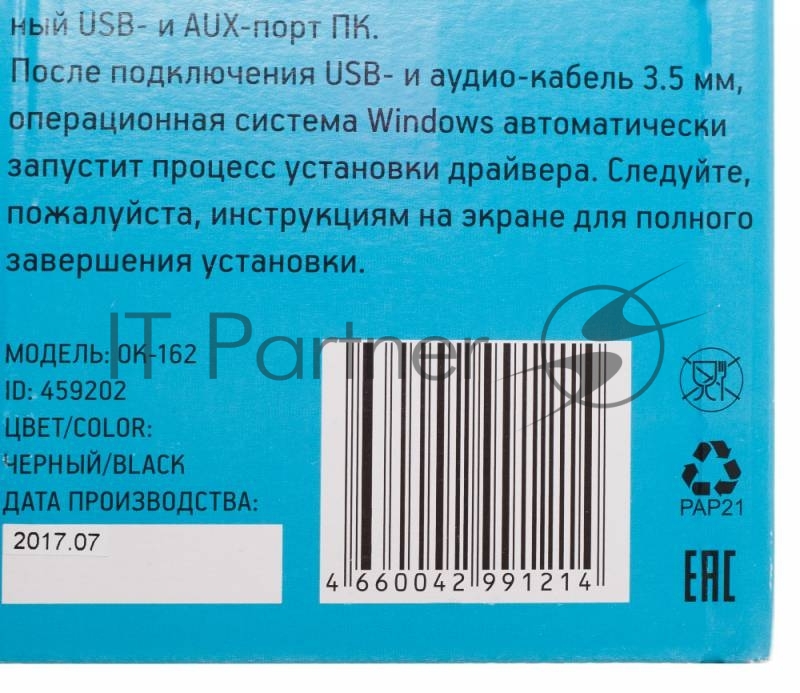 Колонки Oklick Колонки Oklick OK-162 2.0 черный/темное дерево 8Вт