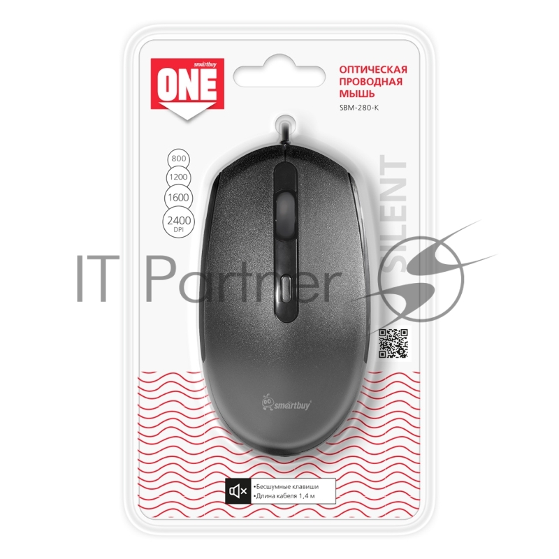 Мышь проводная Smartbuy ONE 280-K черная SBM-280-K