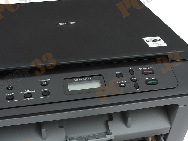 МФУ Brother DCP-L2500DR A4, лазерный, принтер + сканер + копир, ЖК, серо-черный (USB2.0)