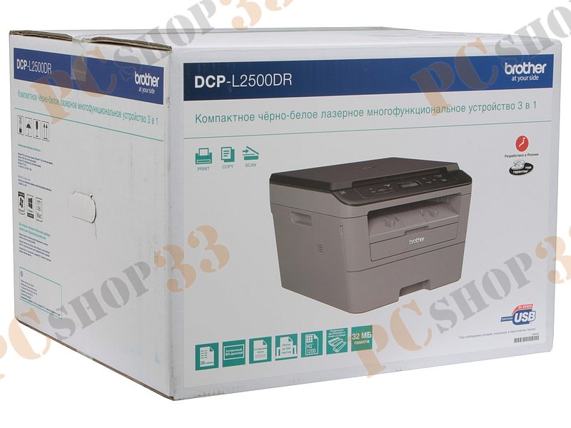 МФУ Brother DCP-L2500DR A4, лазерный, принтер + сканер + копир, ЖК, серо-черный (USB2.0)