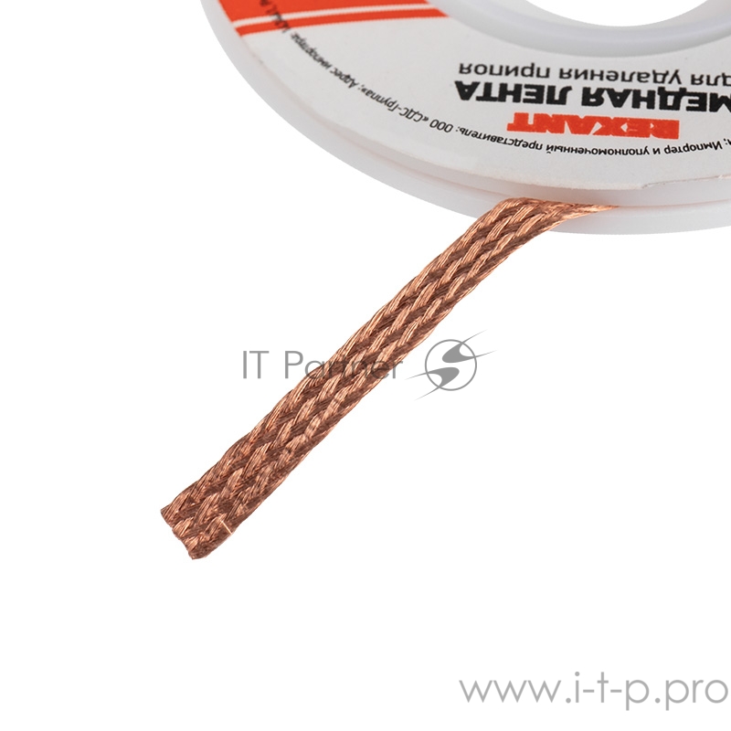 Медная лента (оплетка) для удаления припоя d=3 ммx1.5 м | 09-3004 | REXANT