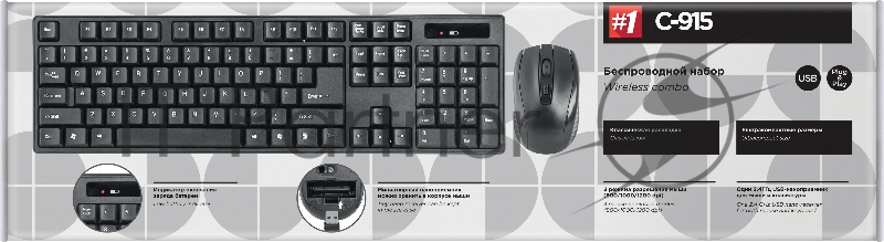 Клавиатура + мышь DEFENDER C-915 RU Black USB 45915 {Беспроводной набор, полноразмерный}