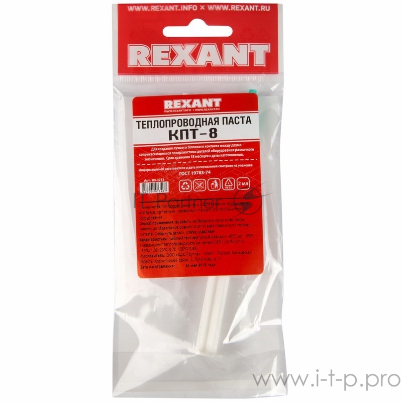 Паста теплопроводная КПТ-8 2мл (шприц) | 09-3751 | REXANT