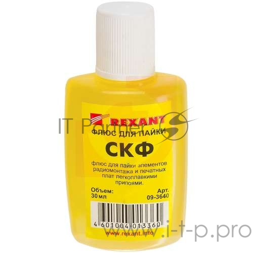 Флюс для пайки СКФ спирто-канифольный 30мл Rexant 09-3640