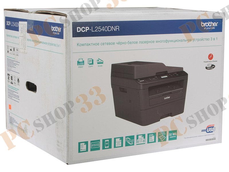 МФУ Brother DCP-L2540DNR A4, лазерный, принтер + сканер + копир, ЖК, серо-черный (USB2.0, LAN)