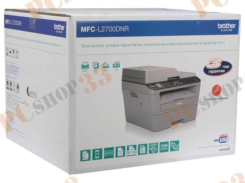 МФУ Brother MFC-L2700DNR A4, лазерный, принтер + сканер + копир + факс, ЖК, серый (USB2.0, LAN)