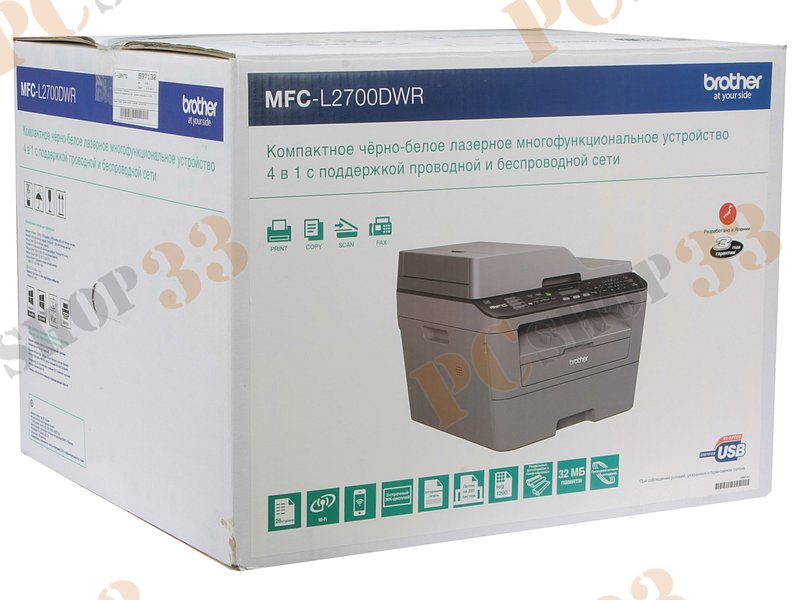 МФУ Brother MFC-L2700DWR A4, лазерный, принтер + сканер + копир + факс, ЖК, чёрно-серый (USB2.0, LAN, WiFi)