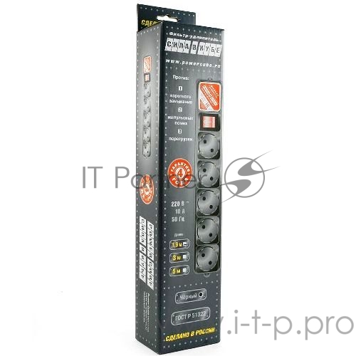 Фильтр-удлинитель Power Cube 0,5 м д/подкл. к UPS (С14), 5 розеток (серый) 10А/2,2кВт Surge protector Power Cube 0.5 m, 5 outlets (GRAY) 10A / 2.2kVt, C14 input