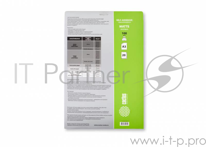 Бумага Cactus CS-MSA310020 Самоклеящаяся бумага фотобумага Cactus CS-MSA310020 матовая А3 100 г/м2 20 листов
