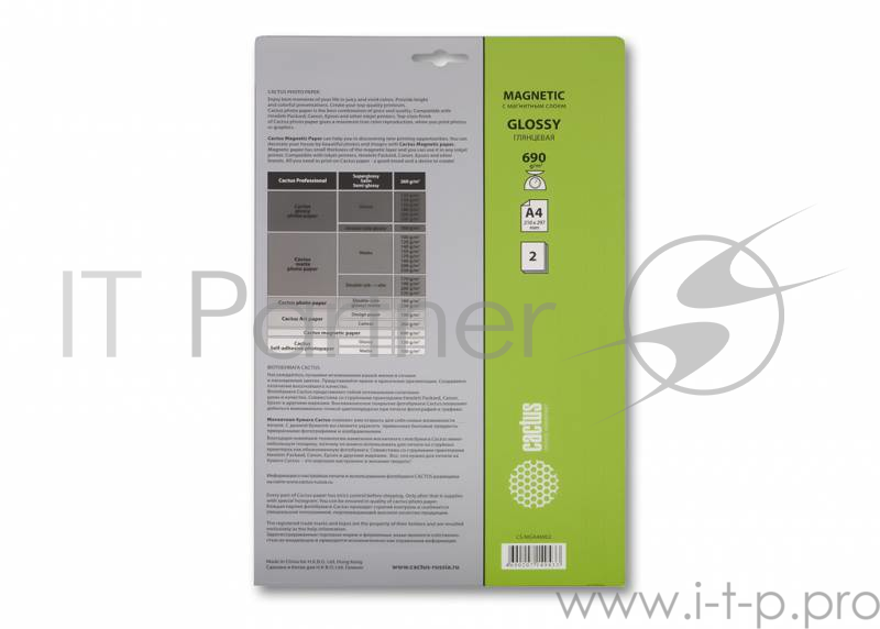 Бумага CACTUS MGA46902 Фотобумага с магнитным слоем Cactus CS-MGA46902 глянцевая, А4, 690 г/м2, 2 листа