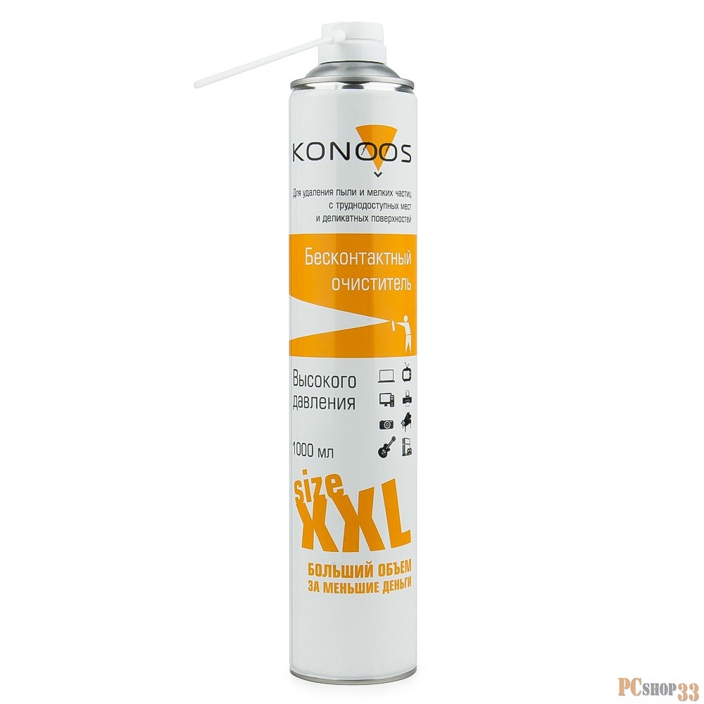 Чистящие средства Konoos KAD-1000 Бесконтактный очиститель, 1000 мл