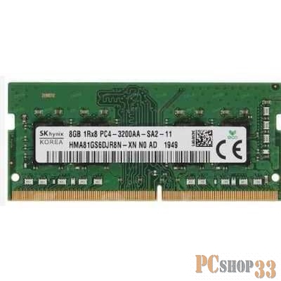 Память DDR4 8Gb 3200MHz Hynix HMA81GS6DJR8N-XNN0 OEM PC4-25600 CL22 SO-DIMM 260-pin 1.2В single rank