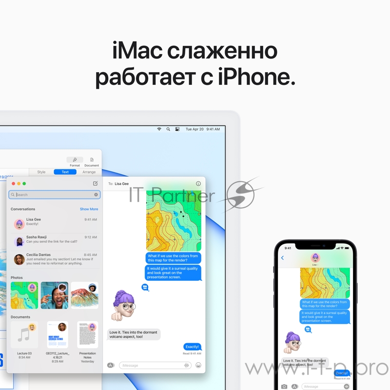 Моноблок Apple 24-inch iMac with Retina 4.5K display: Apple M1 chip with 8-core CPU and 8-core GPU/8GB unified memory/512GB SSD - Yellow