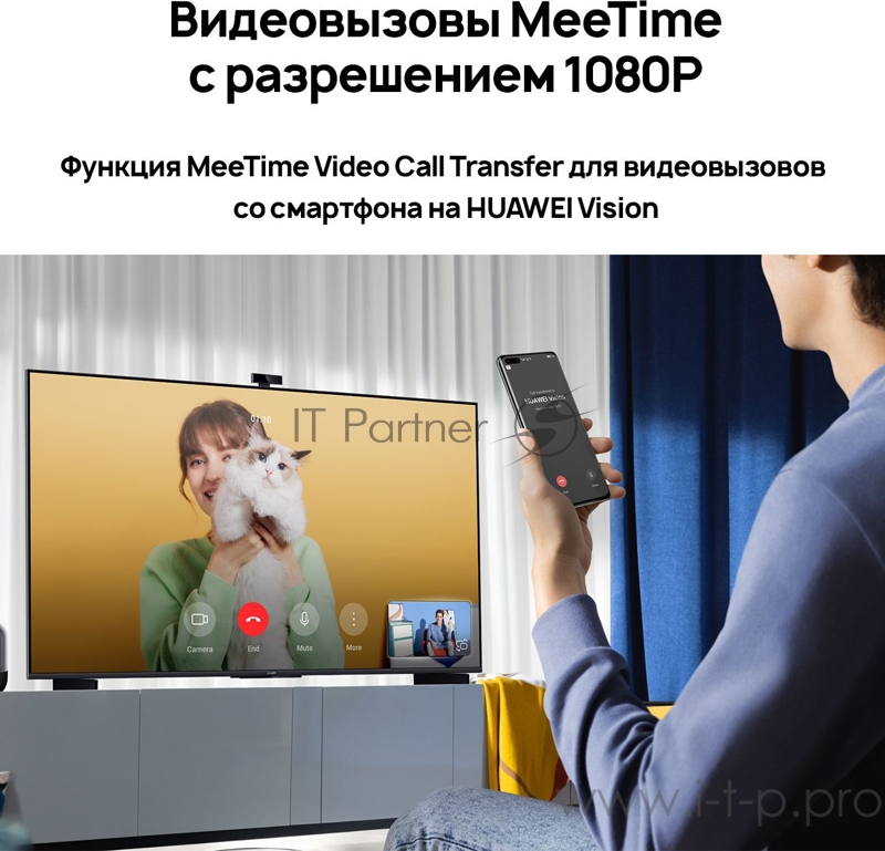 Телевизор LCD 55 4K HD55KAN9A HUAWEI