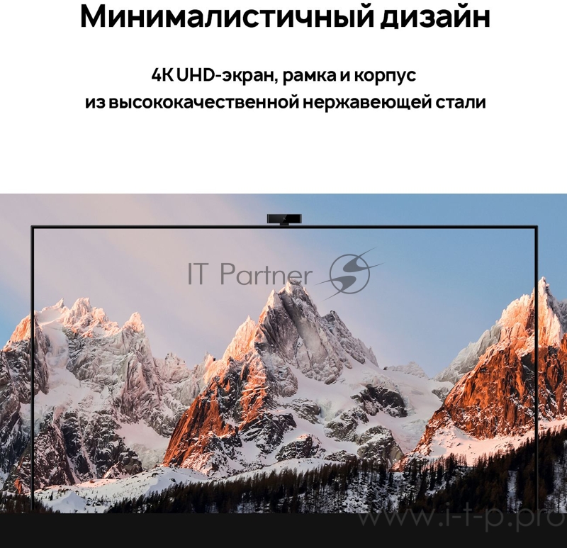 Телевизор LCD 55 4K HD55KAN9A HUAWEI
