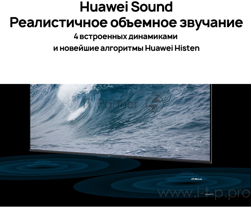 Телевизор LCD 55 4K HD55KAN9A HUAWEI