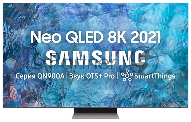 Телевизор QLED Samsung 65 QE65QN900AUXRU Q серебристый/Ultra HD/120Hz/DVB-T2/DVB-C/DVB-S2/U TV (RUS)