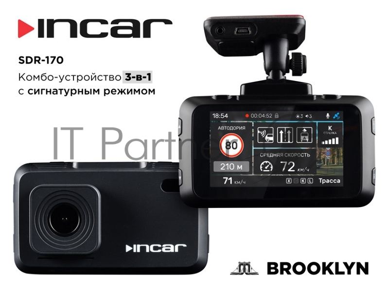 Видеорегистратор с радар-детектором Incar SDR-170 GPS черный