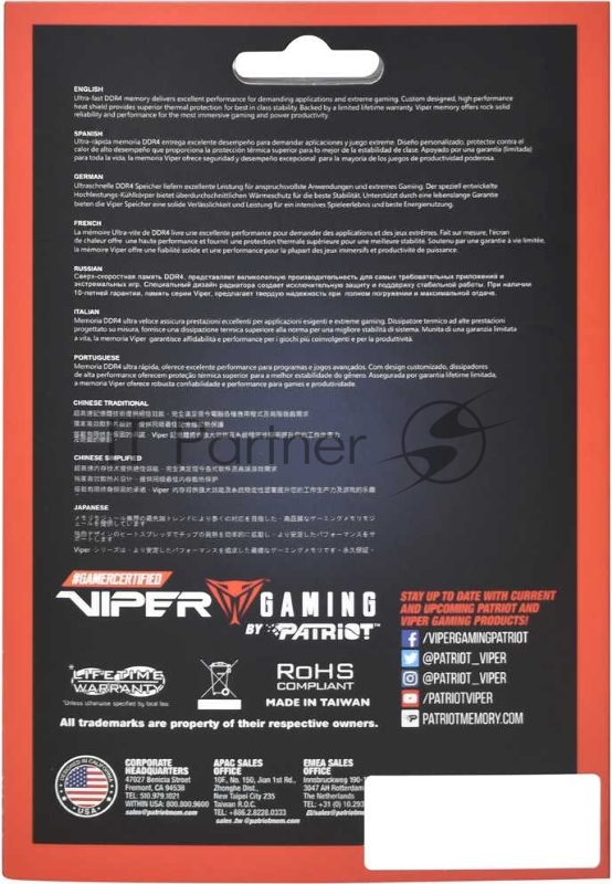 Оперативная память 32Gb DDR4 3200MHz Patriot Viper Elite II (PVE2432G320C8K) (2x16Gb KIT) CL18