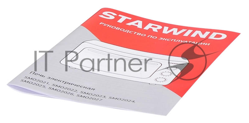 Мини-печь Starwind SMO2026 36л. 1300Вт бежевый