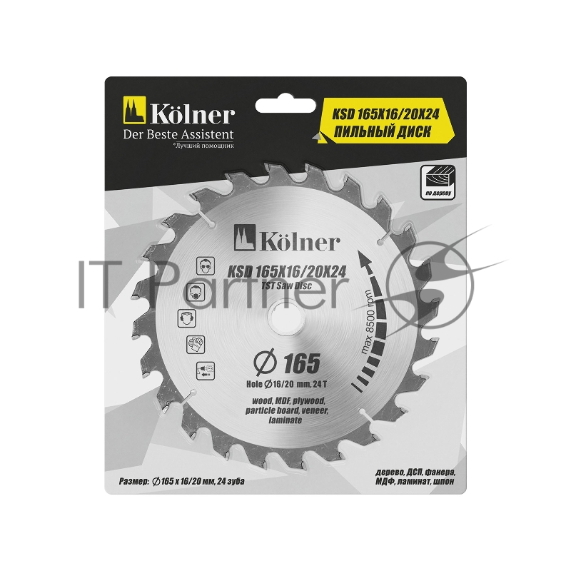 Диск пильный KOLNER KSD 165х16/20x24