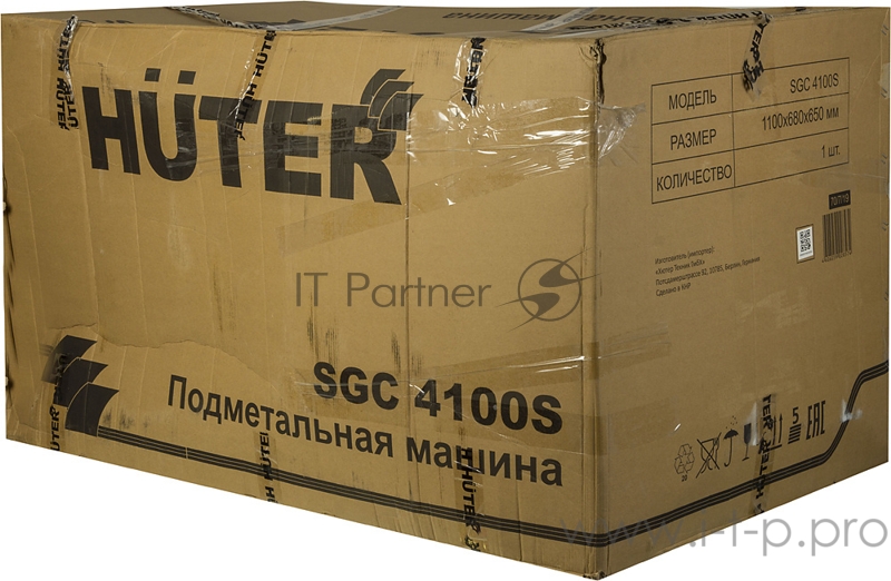 Подметательная машина бензин. Huter SGC 4100S 6.5л.с.